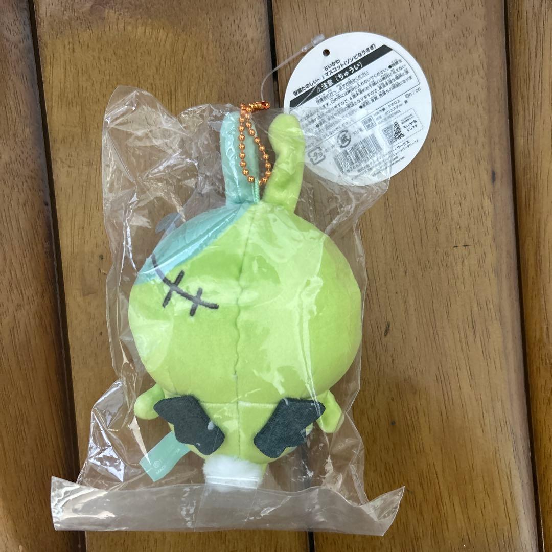 【新品未開封】ちいかわ 仮装たのしい〜！マスコット（ゾンビな） 3種セット