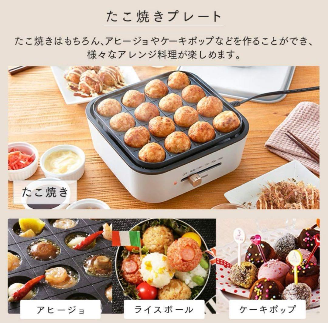 新品未使用⭐︎アイリスオーヤマ グリル鍋 3枚プレート ライトグレー