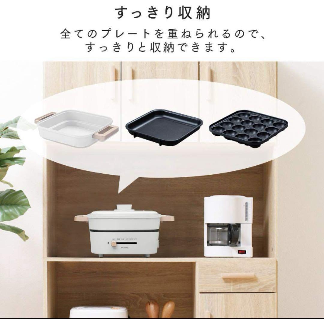 新品未使用⭐︎アイリスオーヤマ グリル鍋 3枚プレート ライトグレー