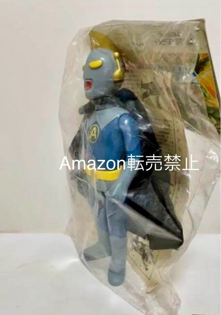 ★未開封新品　1971刻印　マルサン　ウルトラエース　オリジナル怪獣　ソフビ