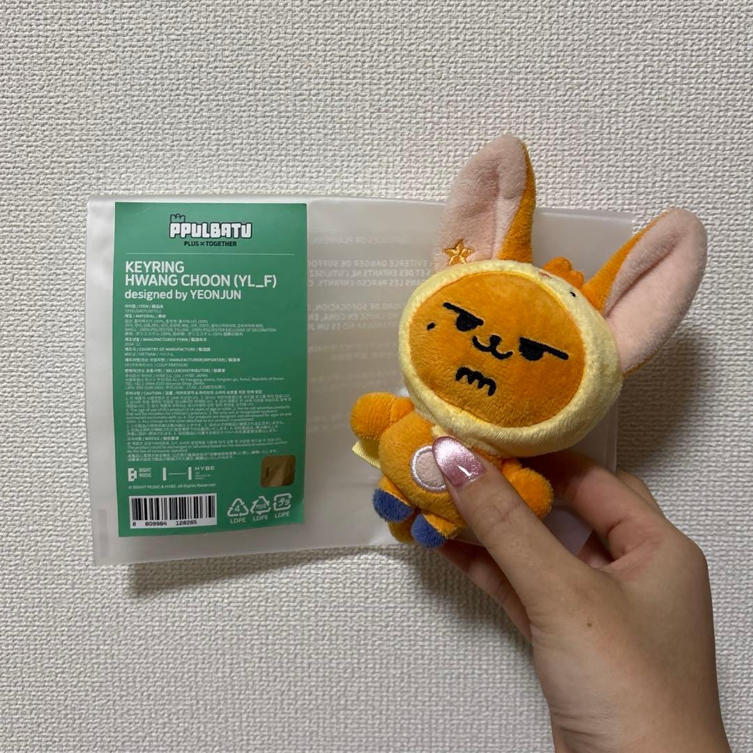 txt ファンチュン　キーリング　初期