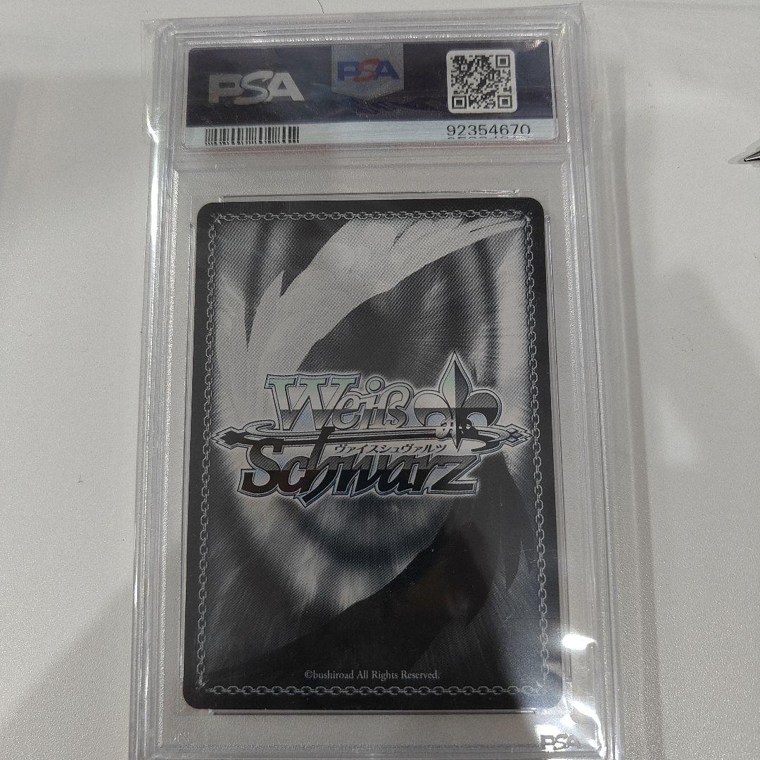 夜はなにいろ 浅倉透　ssp psa10 yy