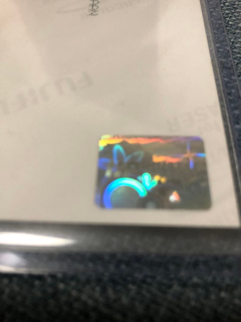 櫻坂46 生写真 HaaaaaN Sirius上村莉菜 Z 直筆サイン入り