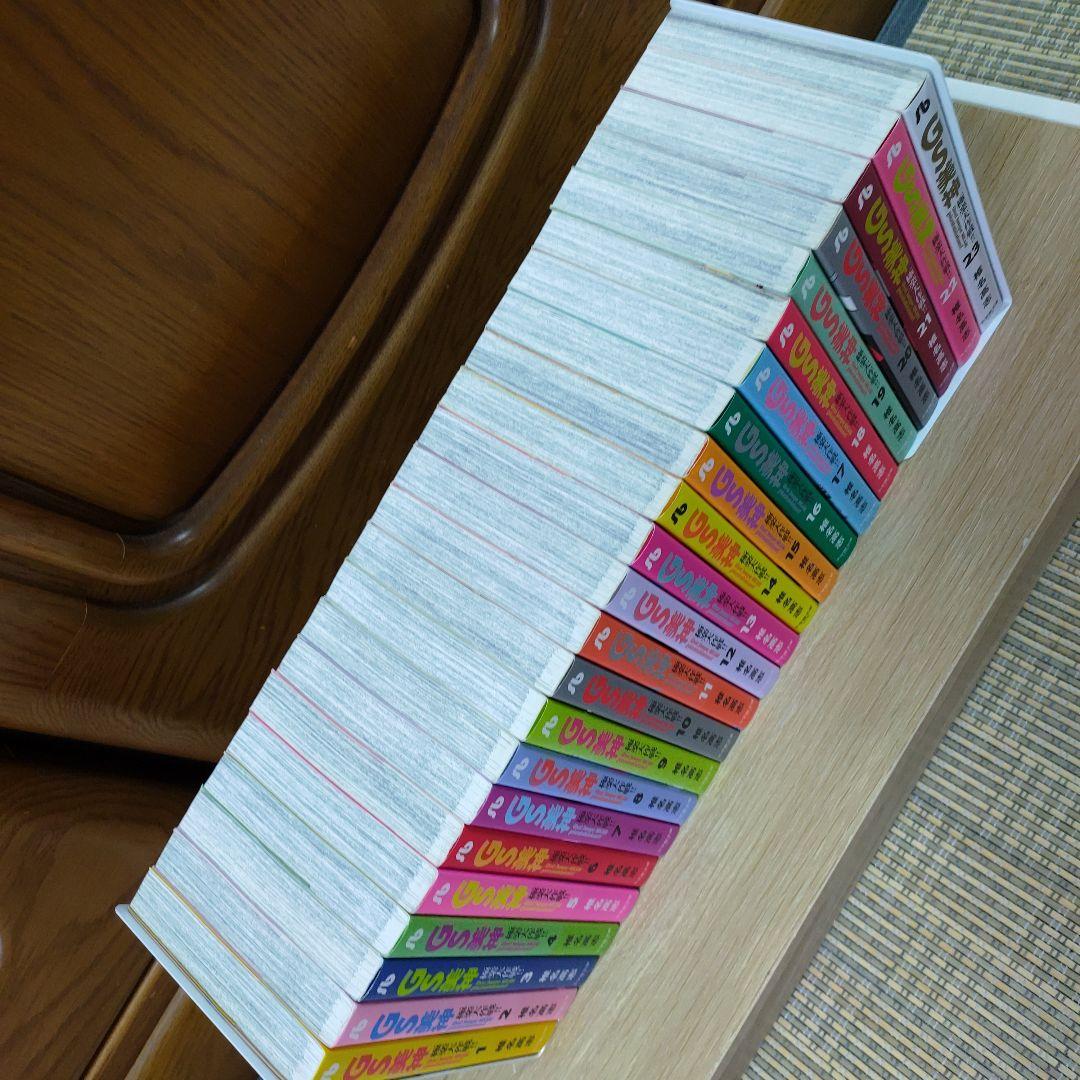 【文庫版】GS美神　全２３巻　椎名高志