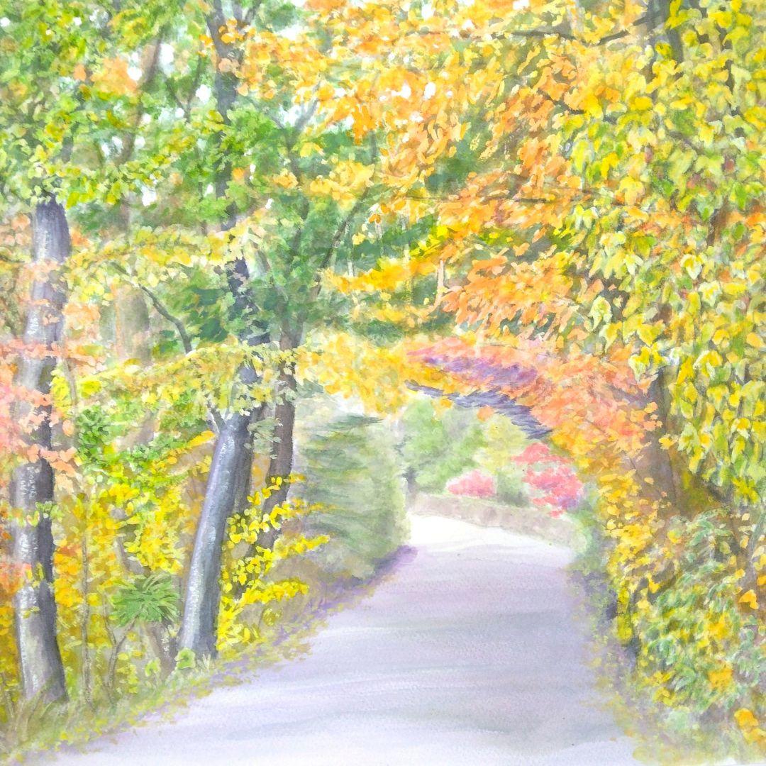 水彩画・紅葉の散歩道・原画