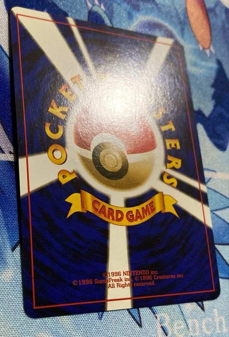 ポケモンカード　ヒノアラシ　旧裏　サイン入り