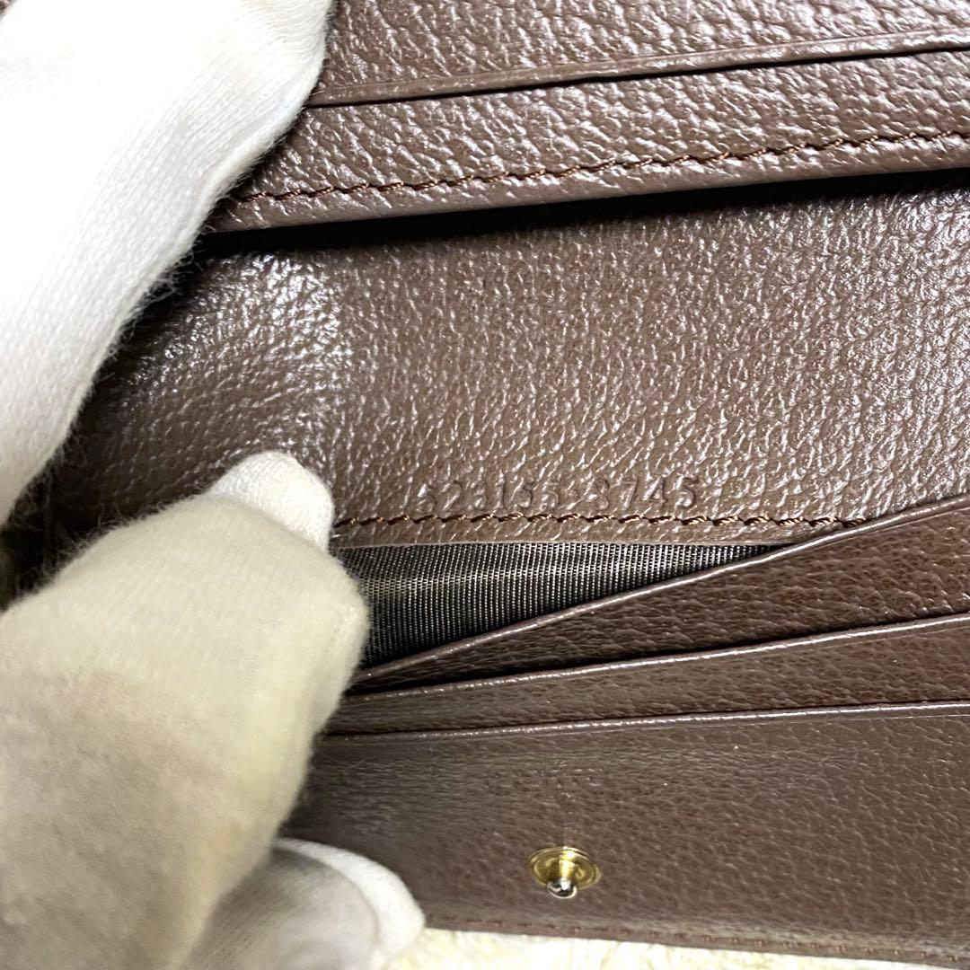 美品✨ GUCCI グッチ GGスプリーム 折り財布 オフィディア 二つ折り