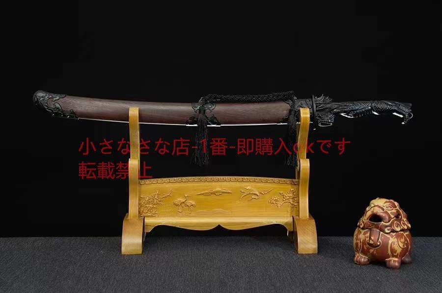 夜月黒龍高性能マンガン鋼 古兵器 武具 刀装具 日本刀 模造刀 居合刀