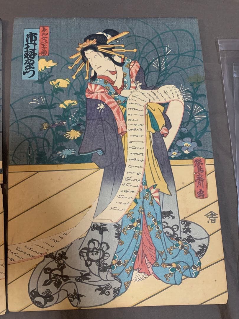 木版画 江戸時代 鶯斎 大判 浮世絵 武者絵 日本画 明治期 錦絵 Ukiyoe