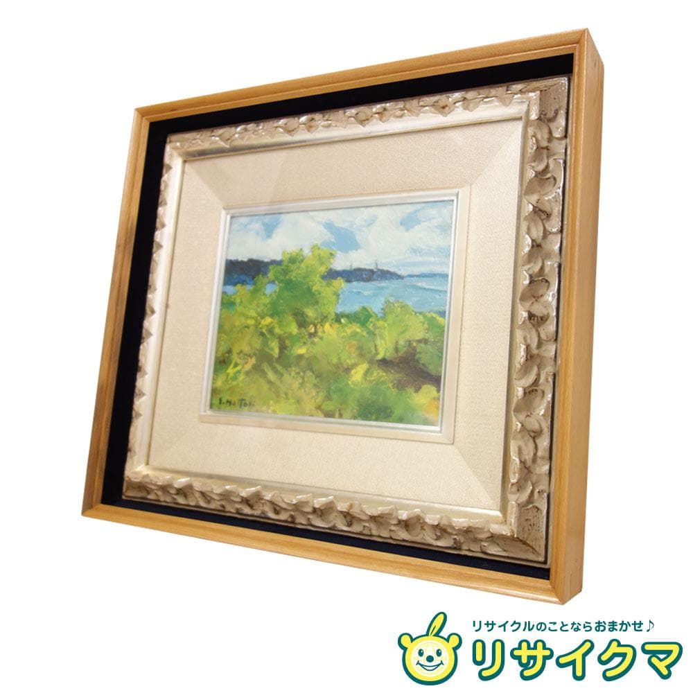 【中古】M▽服部正一郎 油絵 油彩 風景画 鳴門 F3 (37733)