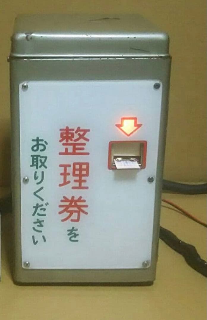 路線バス/ワンマン電車 小田原 整理券発券システム サンデン交通