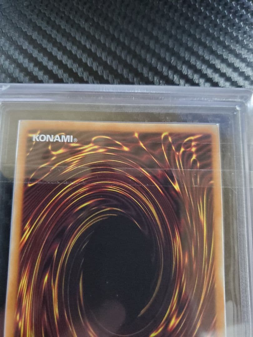 フレシアの蟲惑魔 EN レリーフ ARS10 世界1枚のみ 鑑定書付き