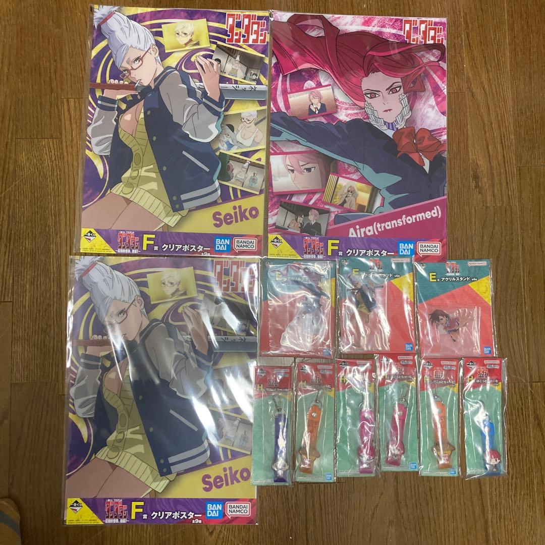 【18点セット】ダンダダン　一番くじ　ジジ（変身）ラストワン　 DEFGH賞