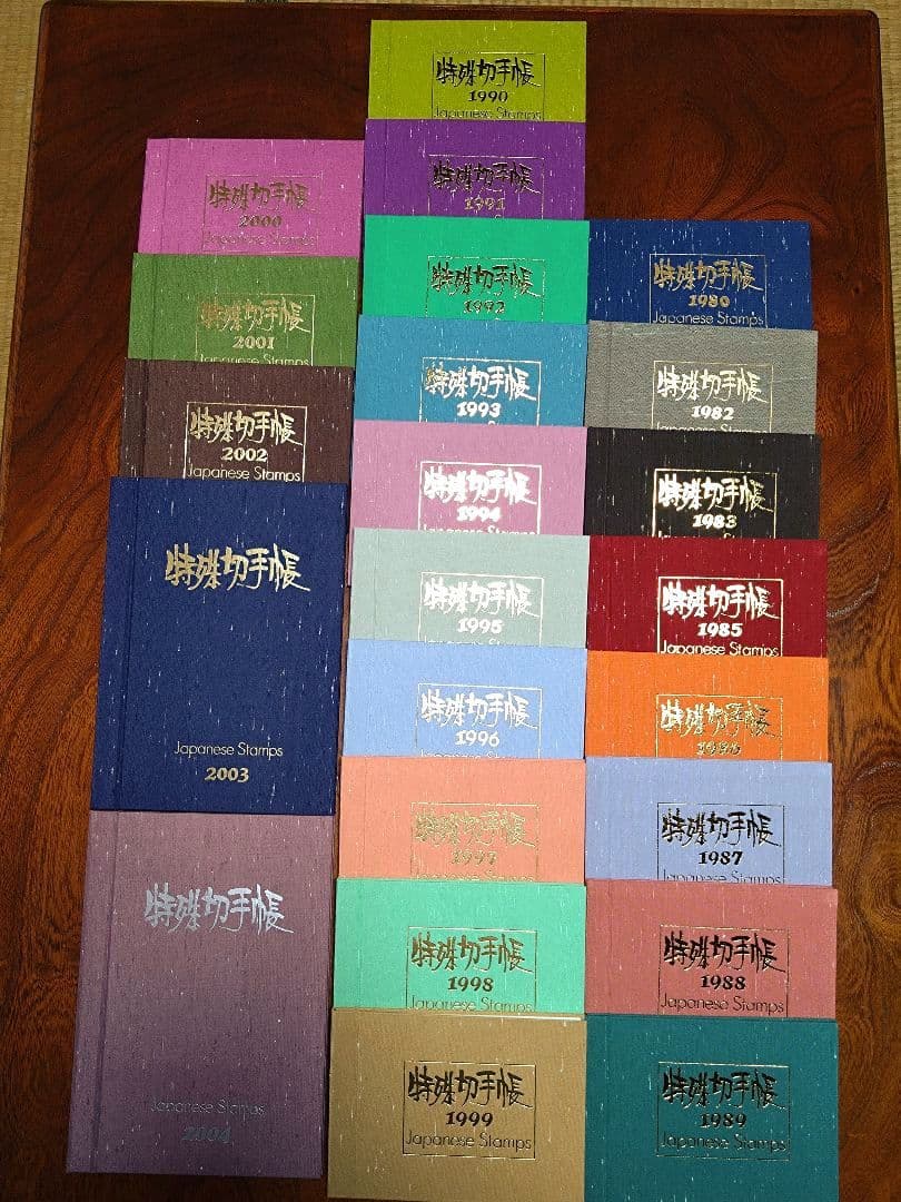 特殊切手帳　まとめ売り　23冊