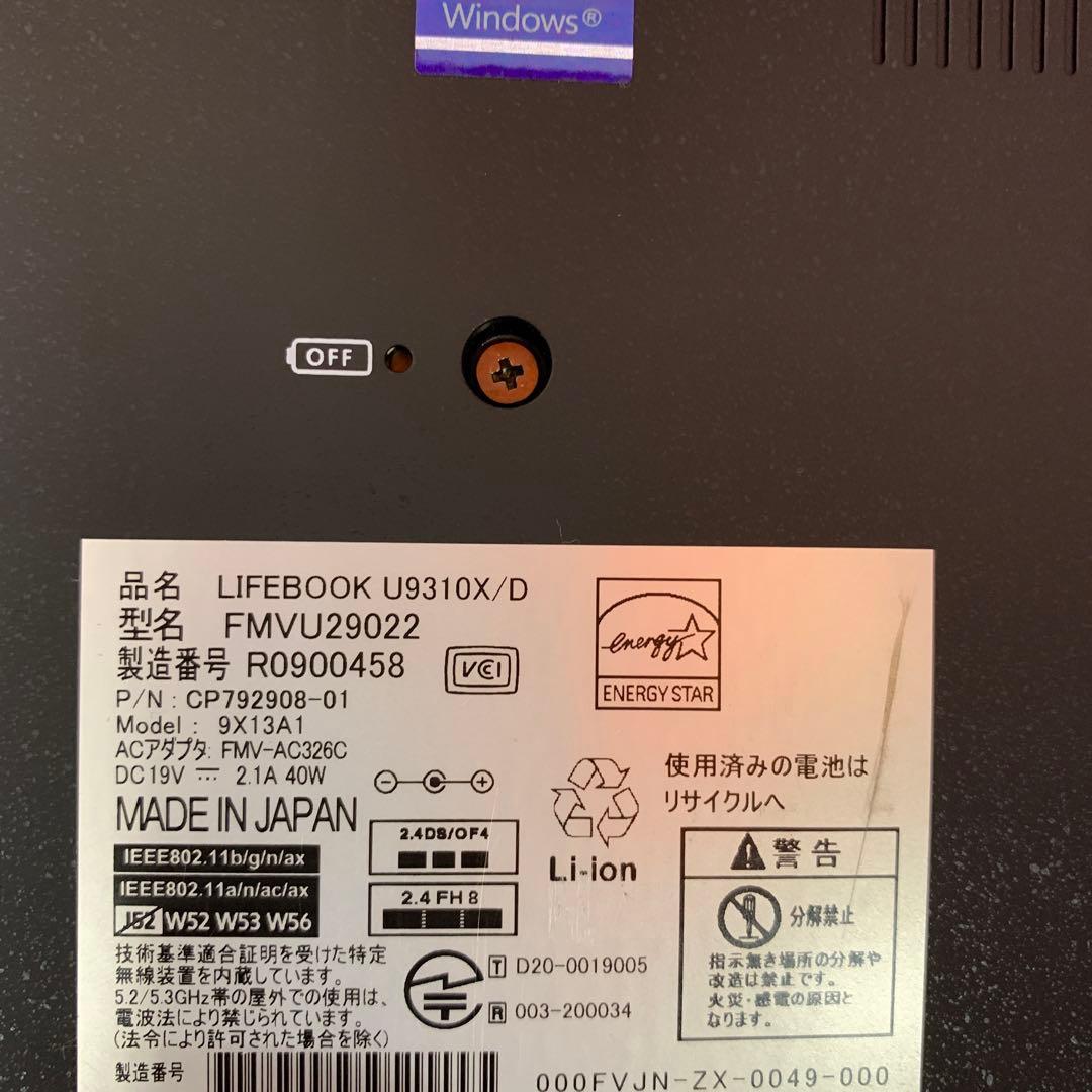 極美品爆速SSD Windows11 ノートパソコン Core i5第10世代