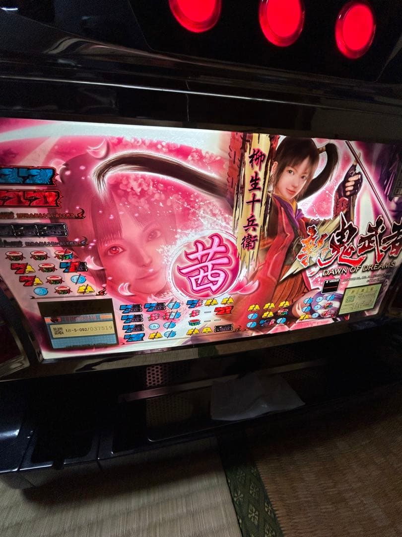 [最終値下げ] 新鬼武者　スロット　茜パネル　実機