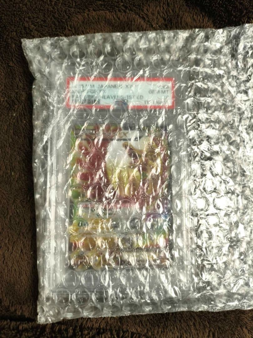 ポケモンカードホウオウEX SR XY9 破天の怒り 088/080 PSA10