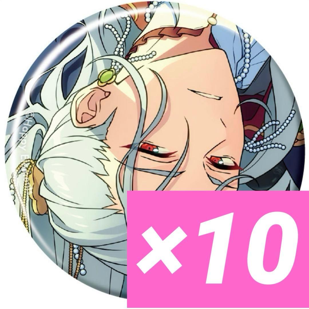 あんスタ　コレクション缶バッジ　2025 sep コレ缶　乱凪砂　10個