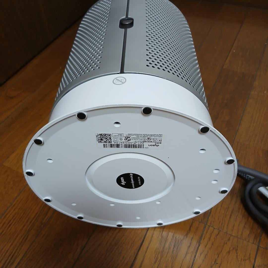 Dyson ダイソンHOT + Cool HPO4WS 2019年式