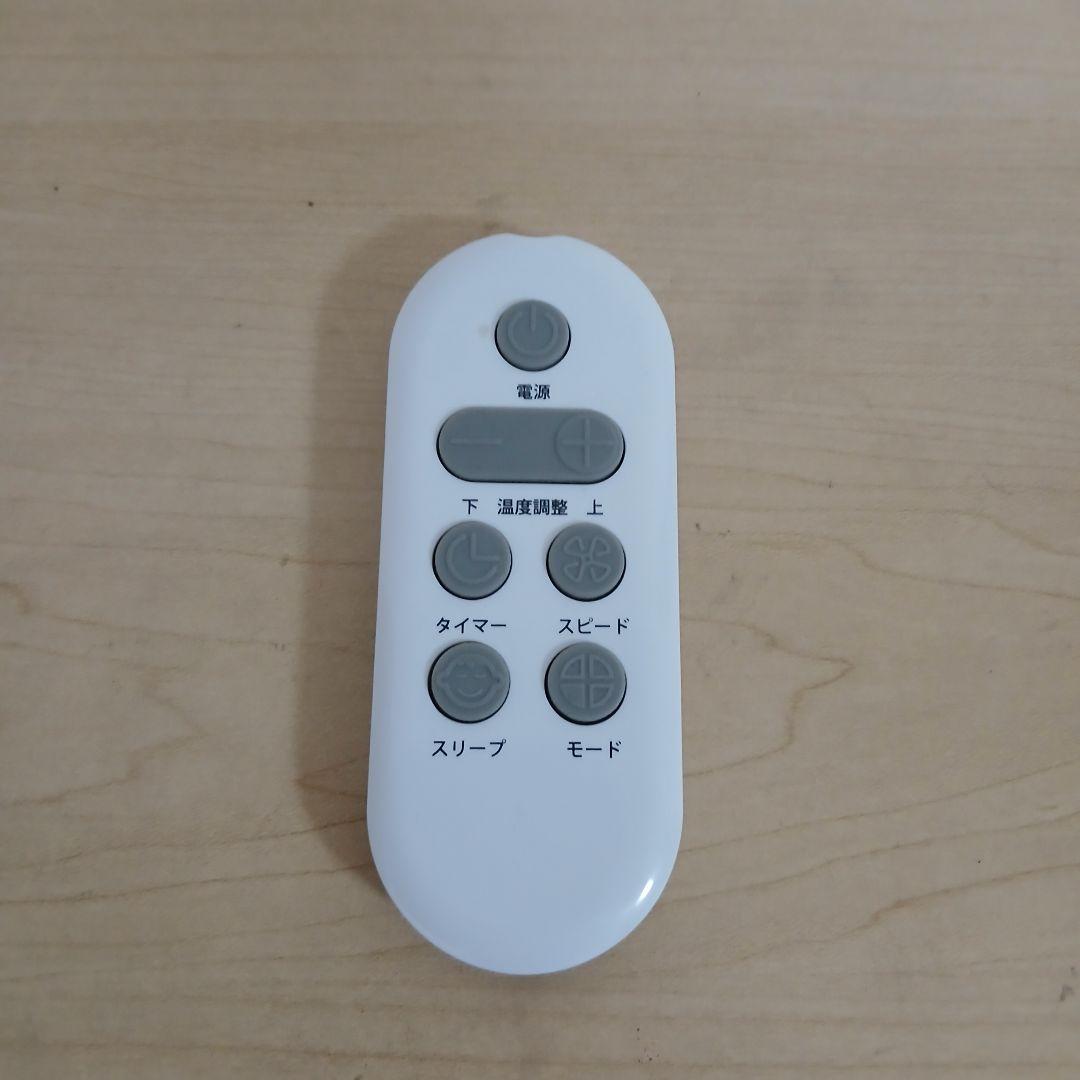 Dyson ダイソンHOT + Cool HPO4WS 2019年式