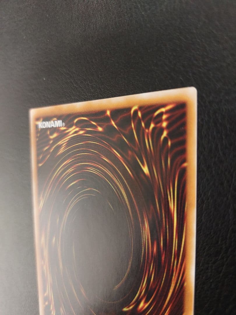 カオス・ソルジャー　アルティメット　レリーフ