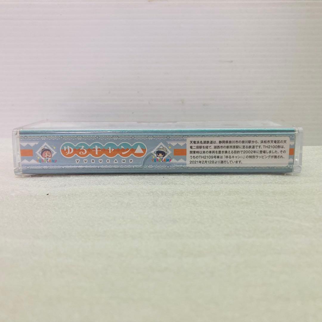 【未使用】TOMIX 8609 『ゆるキャン△』×天浜線 ラッピング列車 26