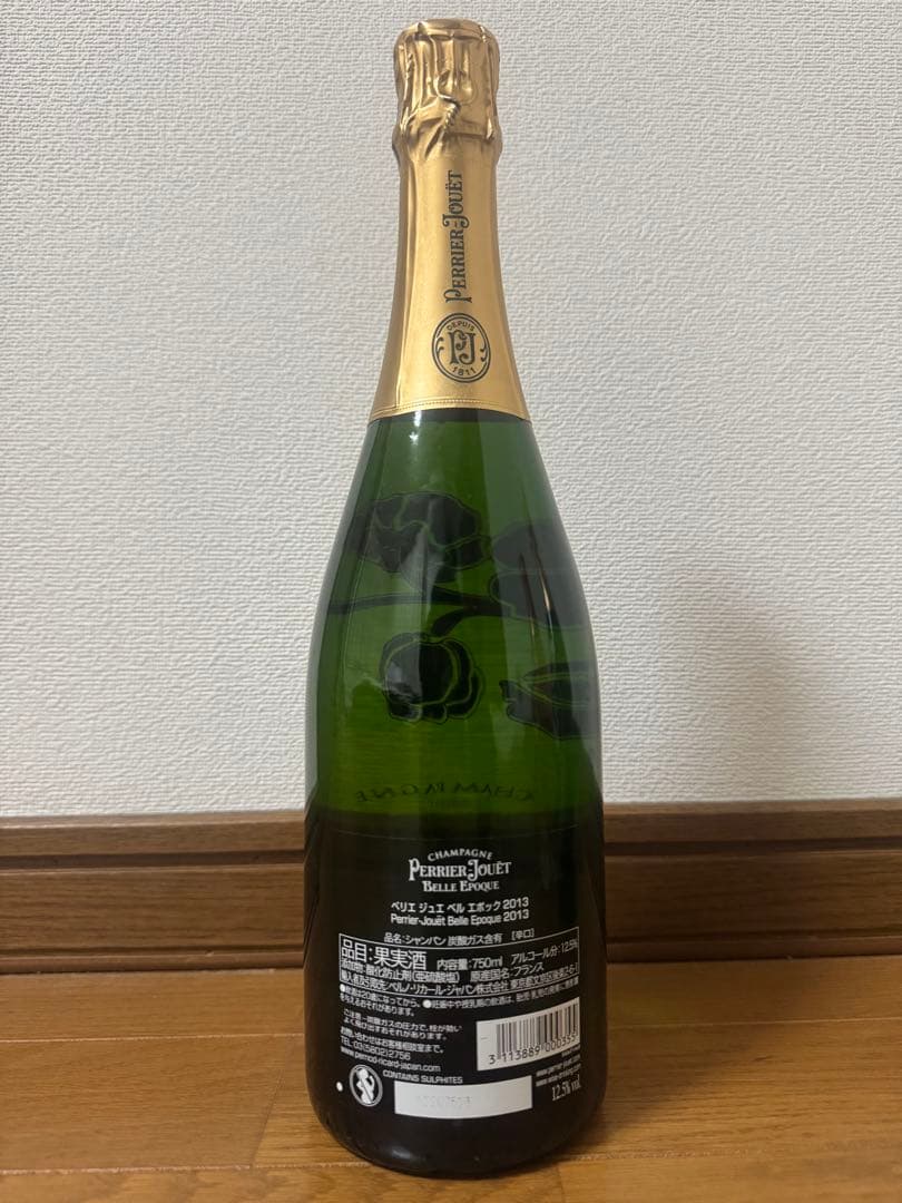 ベルエポック2013 2015　ベルエポックロゼ2014　3本セット