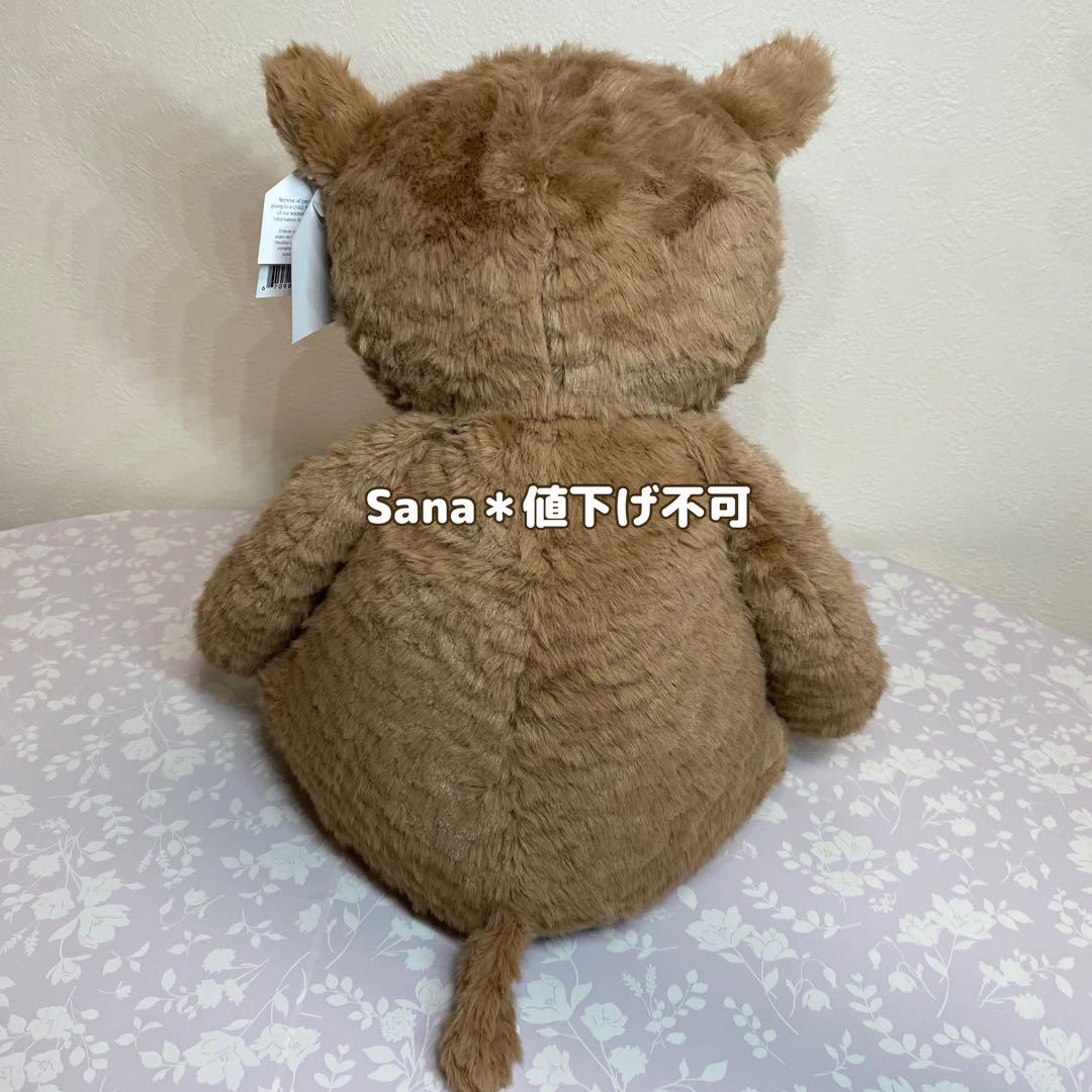 新品　廃盤　 Large Cocoa Bear テディベア