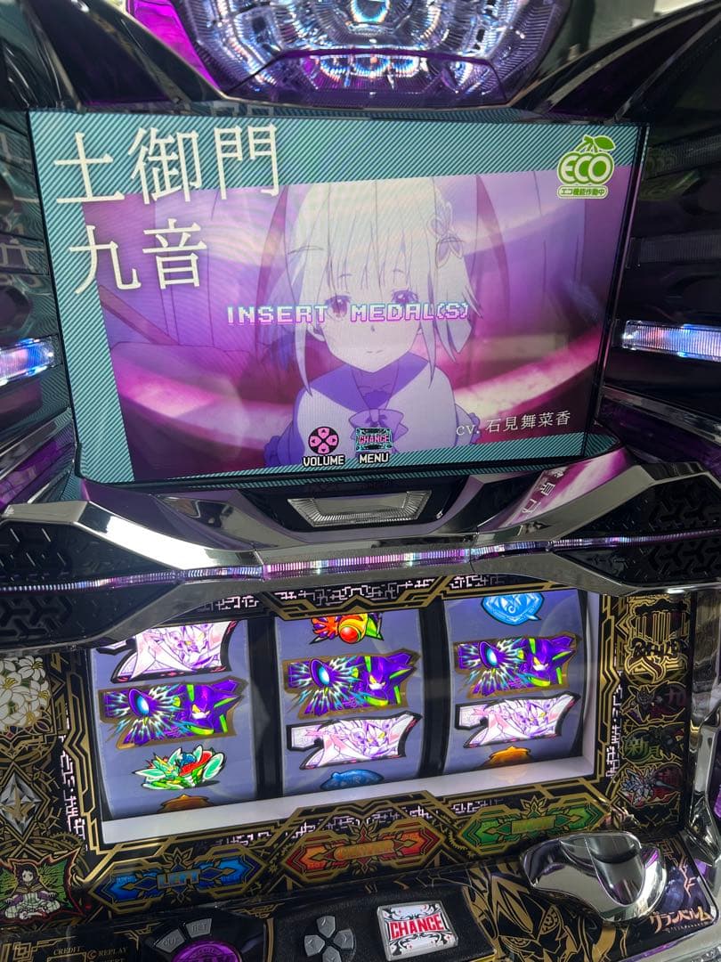 パチスロ 実機　Sグランベルム　家庭用　送料込み