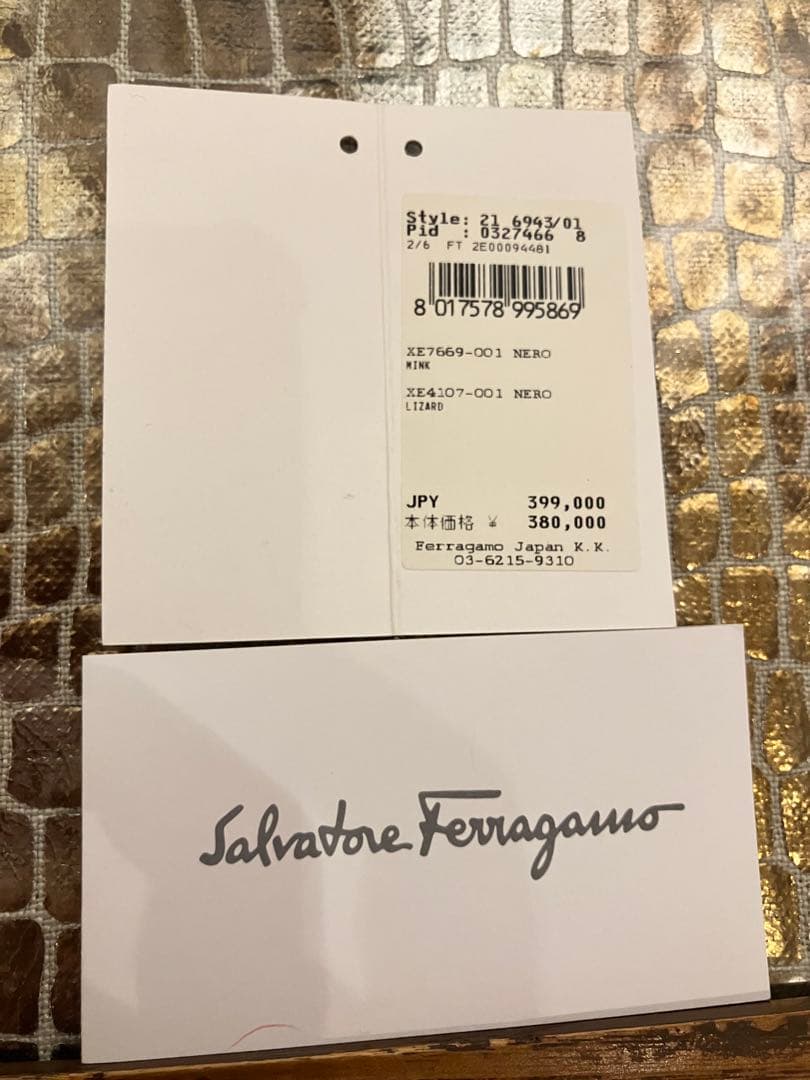 Ferragamo パーティーバッグ 黒 ファー　リザード　ミンク