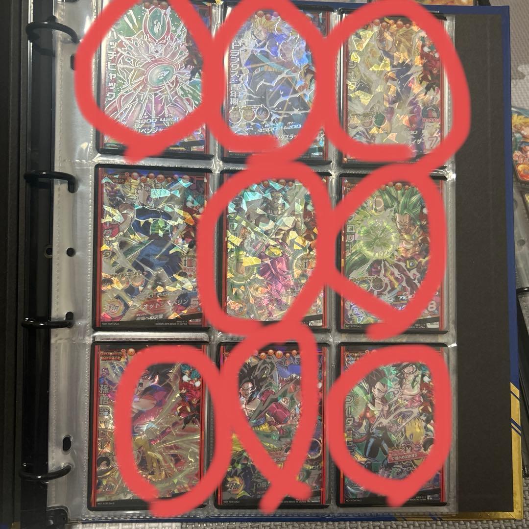 ドラゴンボールヒーローズ引退品