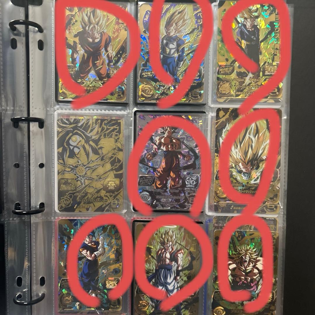 ドラゴンボールヒーローズ引退品