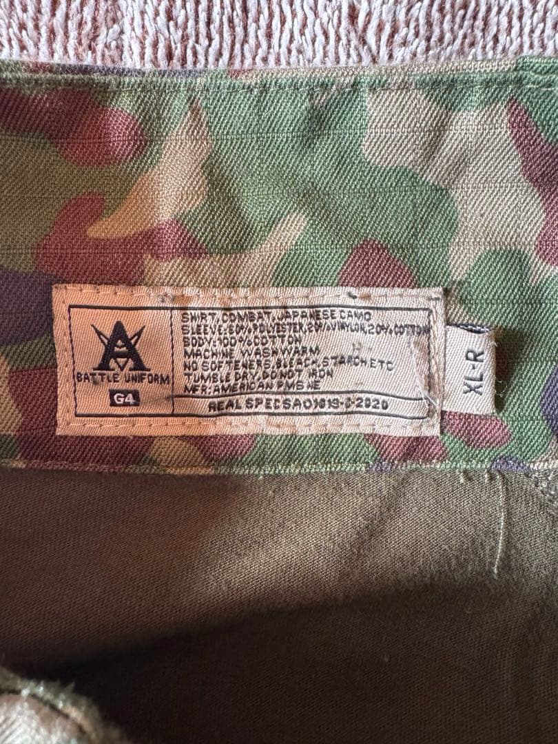 サバゲー引退　G4スタイル　迷彩服　コンバットパンツ&シャツ　陸自迷彩