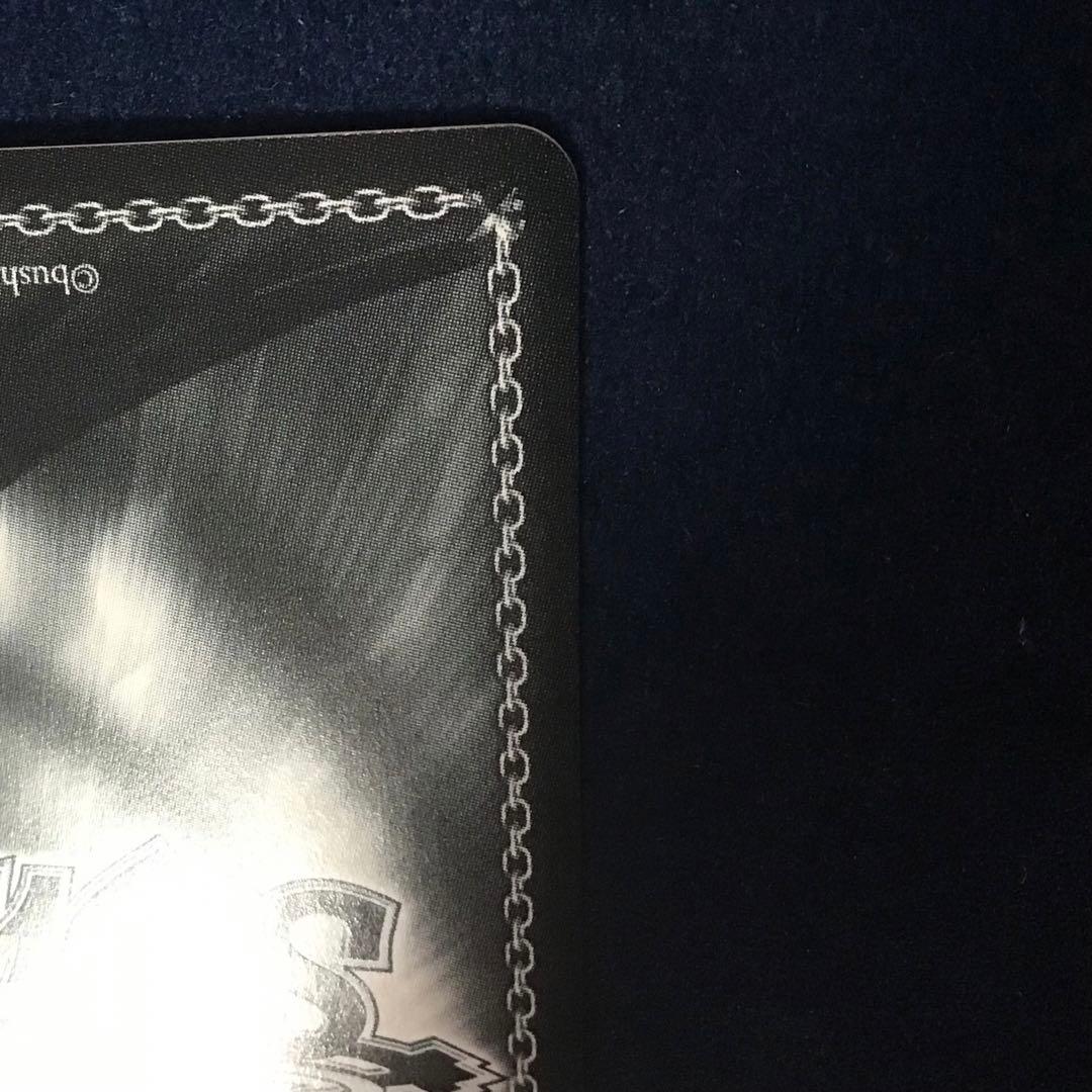 ヴァイスシュヴァルツ　甘神さんちの縁結び 夜と狐 AGR 直筆サイン 上坂すみれ