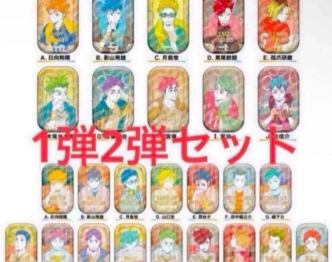 【新品未開封】ハイキュー スクエア缶バッジ BOX オフショット 第一弾 第二弾