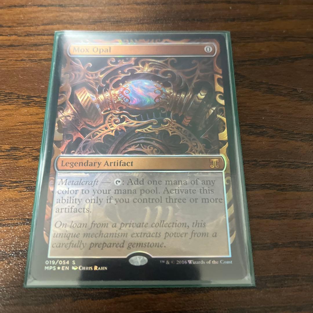 た*る様 モックスオパール マスターピース ᖴOIᒪ