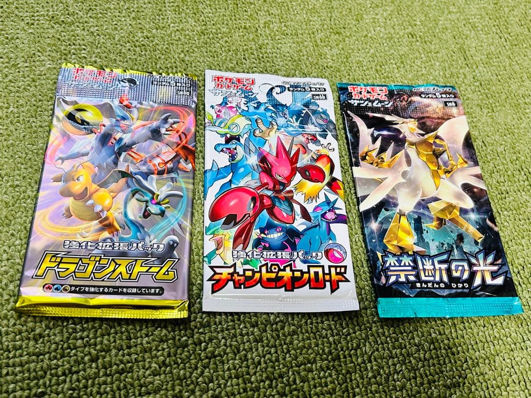 ポケモンカード　禁断の光 ドラゴンストーム チャンピオンロード パック 未開封