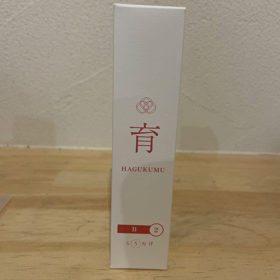 らうたげ　育　30ml