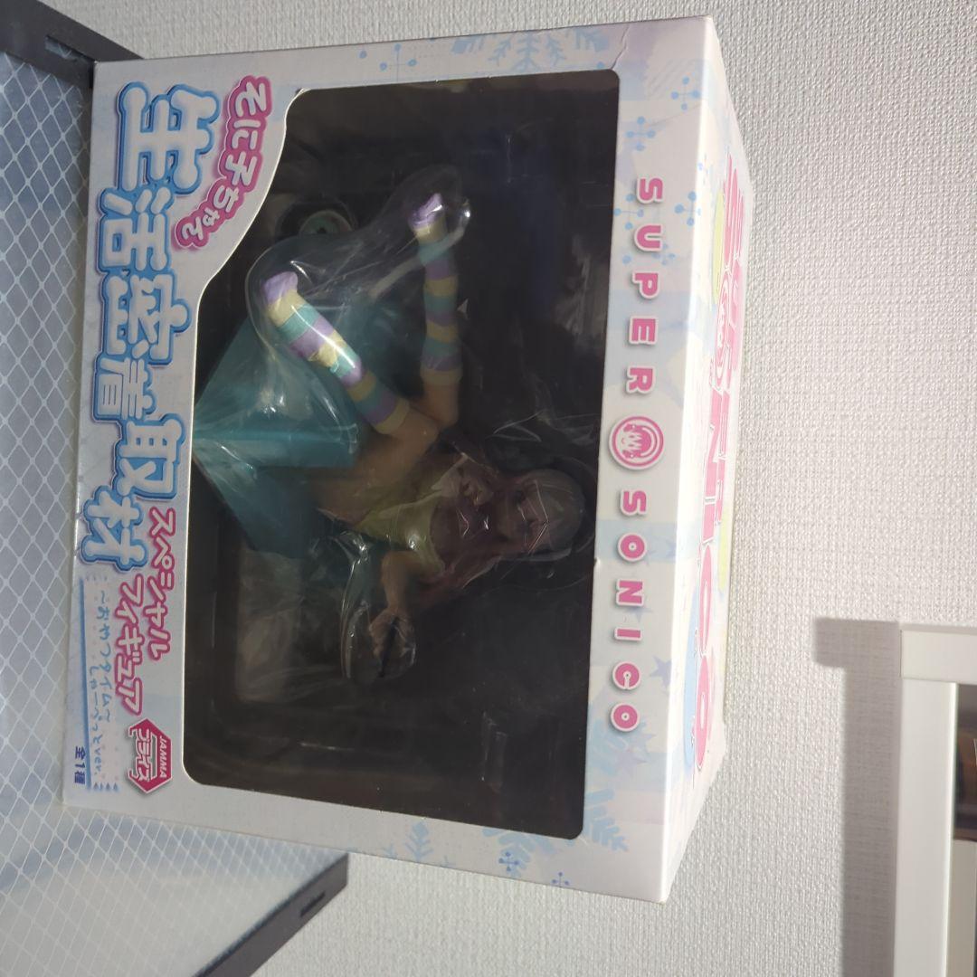 スーパーそに子　生活密着取材　おやつタイム　シャーベットver