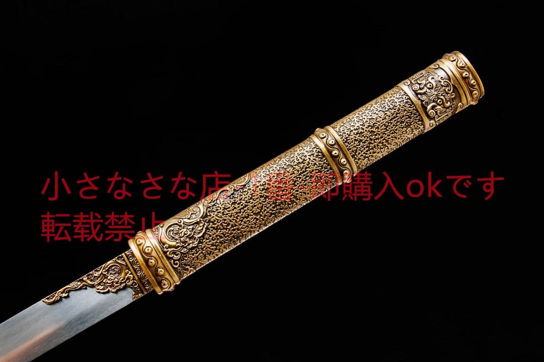 【雲キレート唐刀】古兵器 武具 刀装具 日本刀　模造刀 居合刀 武士道 鑑賞用