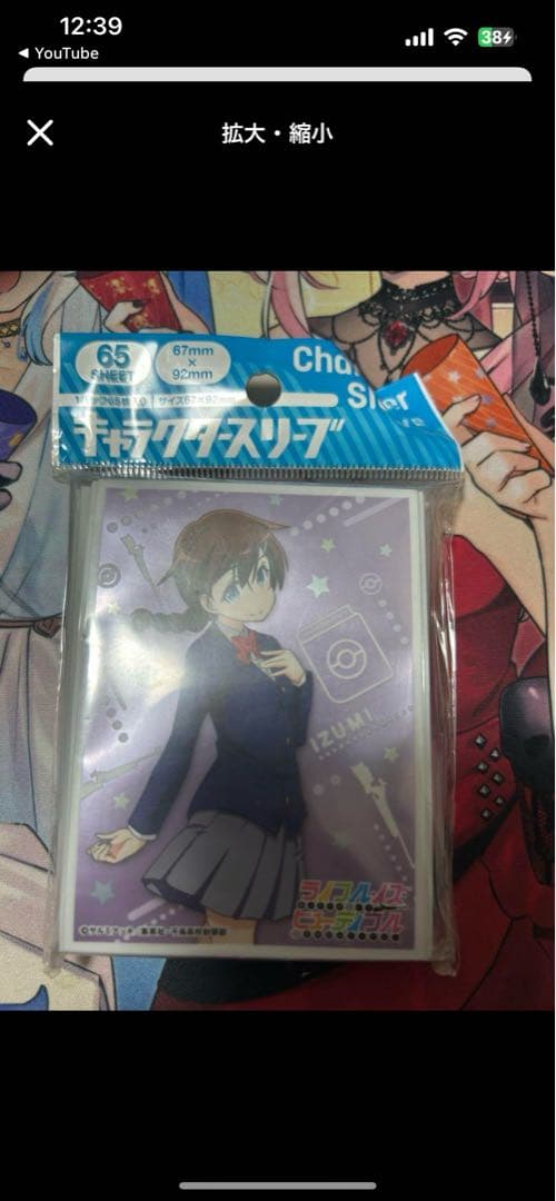 サバキZデッキセット