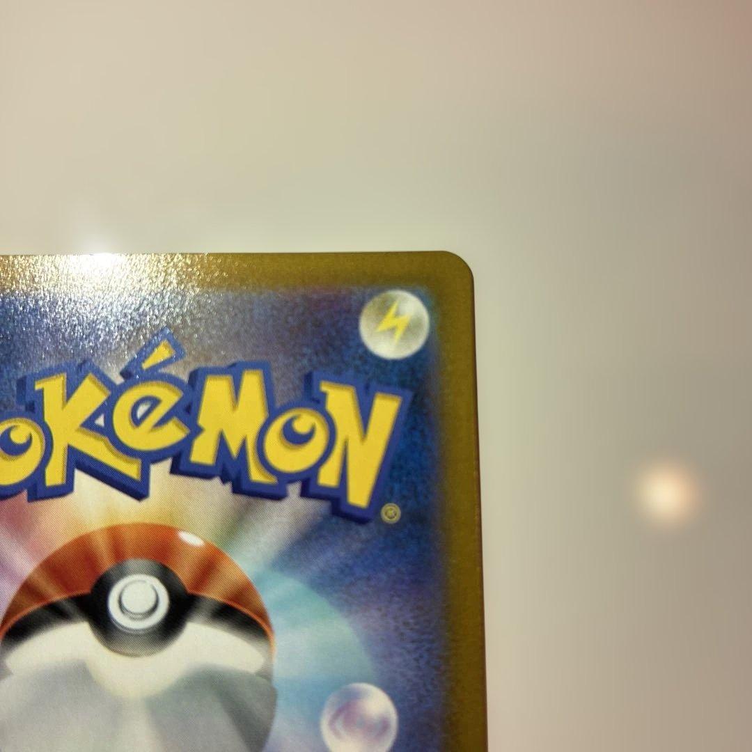 【美品】リザードン　SR加工エラー品　ポケモンカード