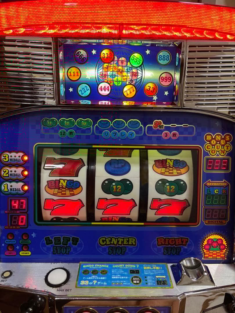 【送料無料】名機！レア！ベルコ スーパービンゴ AT 4号機 不要機付