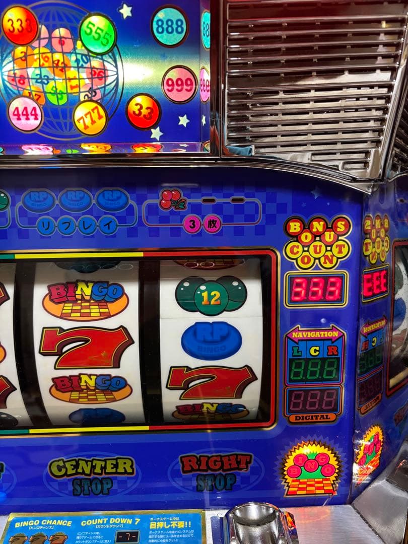 【送料無料】名機！レア！ベルコ スーパービンゴ AT 4号機 不要機付