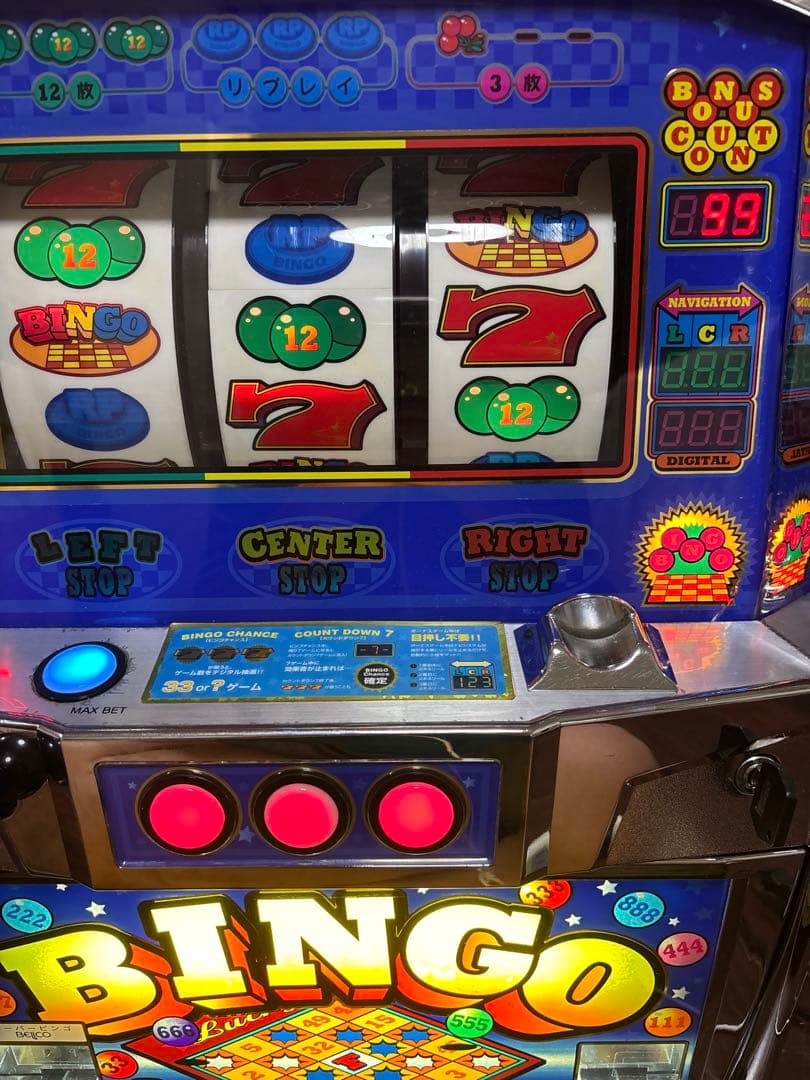 【送料無料】名機！レア！ベルコ スーパービンゴ AT 4号機 不要機付