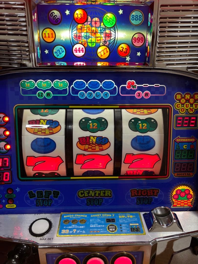 【送料無料】名機！レア！ベルコ スーパービンゴ AT 4号機 不要機付