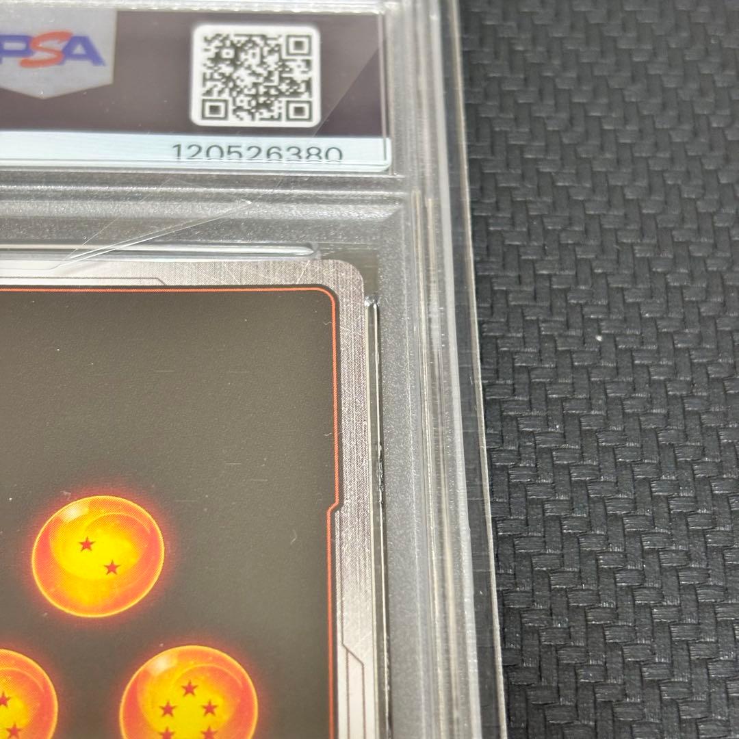 フュージョンワールド　ウルトラパラレル　psa10 孫悟空