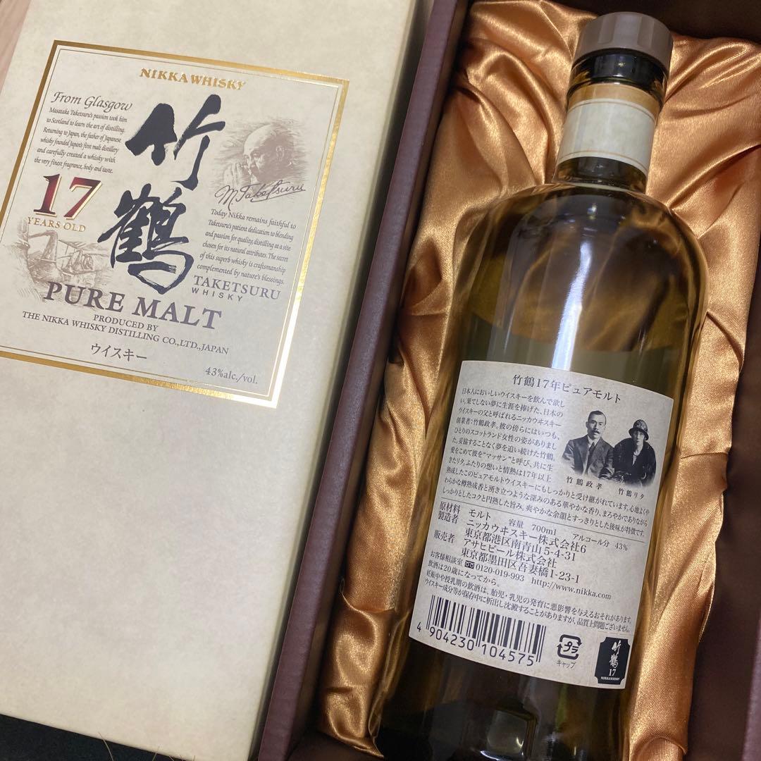 空瓶 レア ニッカウイスキー まとめ売り