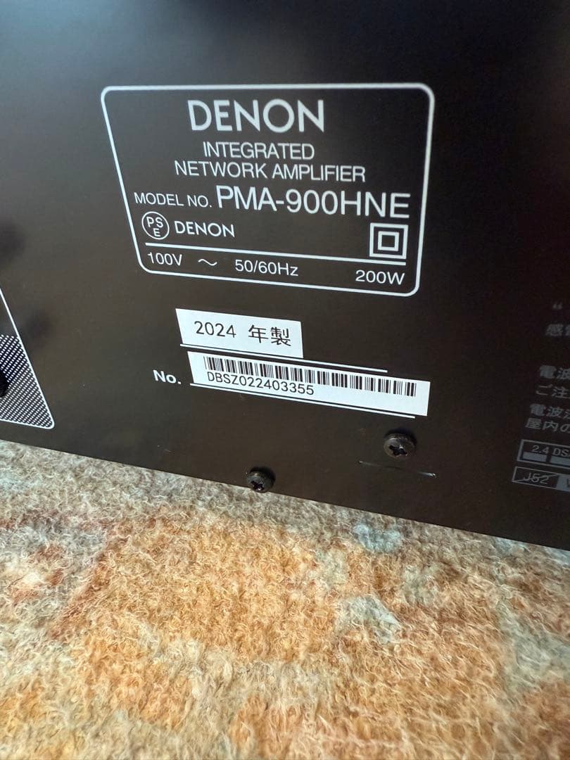 超美品　デノン Denon プリメインアンプ PMA-900HNESP