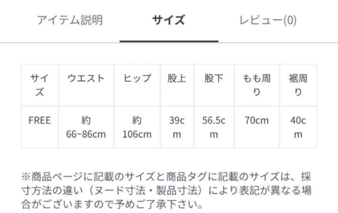 かぐれ リネンコットンサルエルパンツ NATURAL